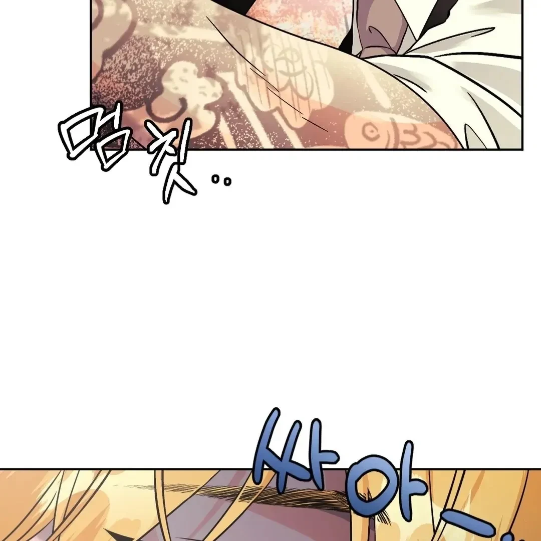 Chapter 11, page 7
