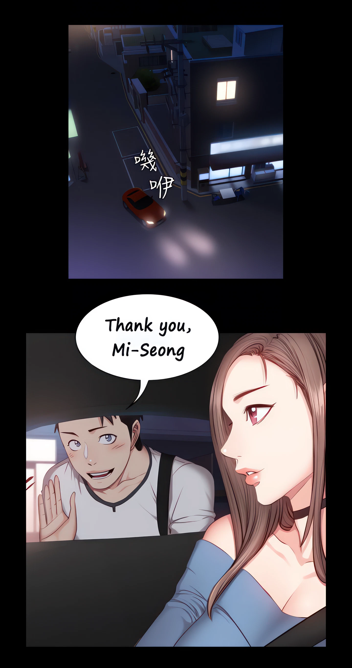 Fitness Chapter 16 (Uncensored), page 44