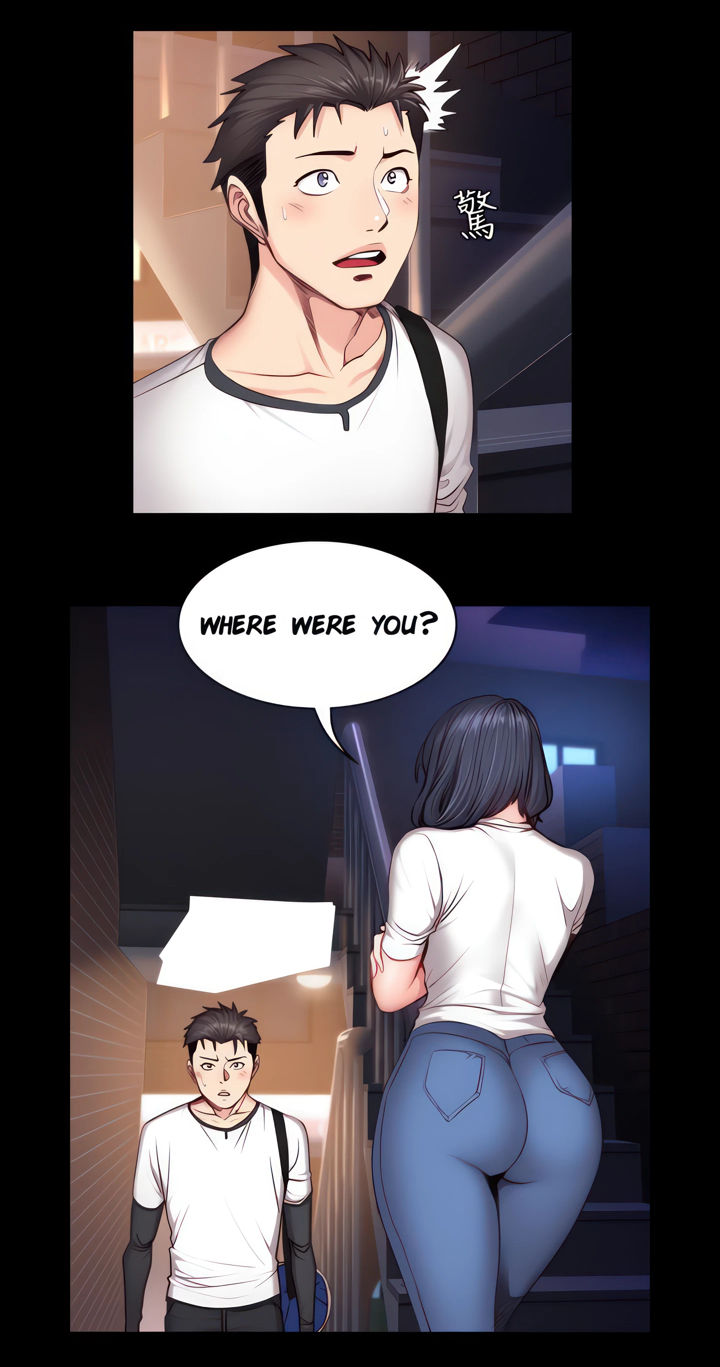 Fitness Chapter 16 (Uncensored), page 48