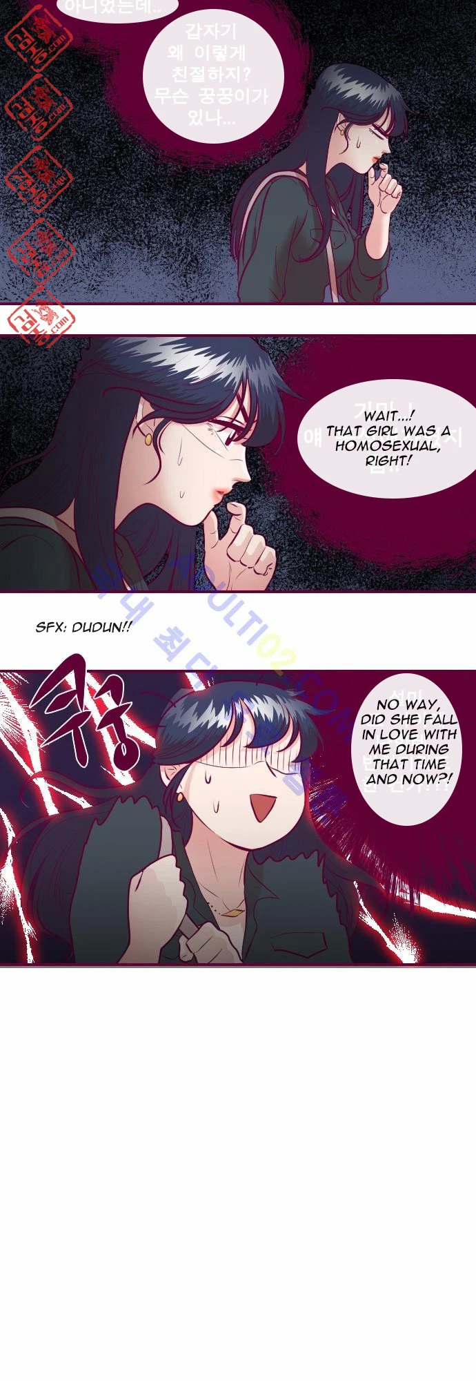 Chapter 9, page 12