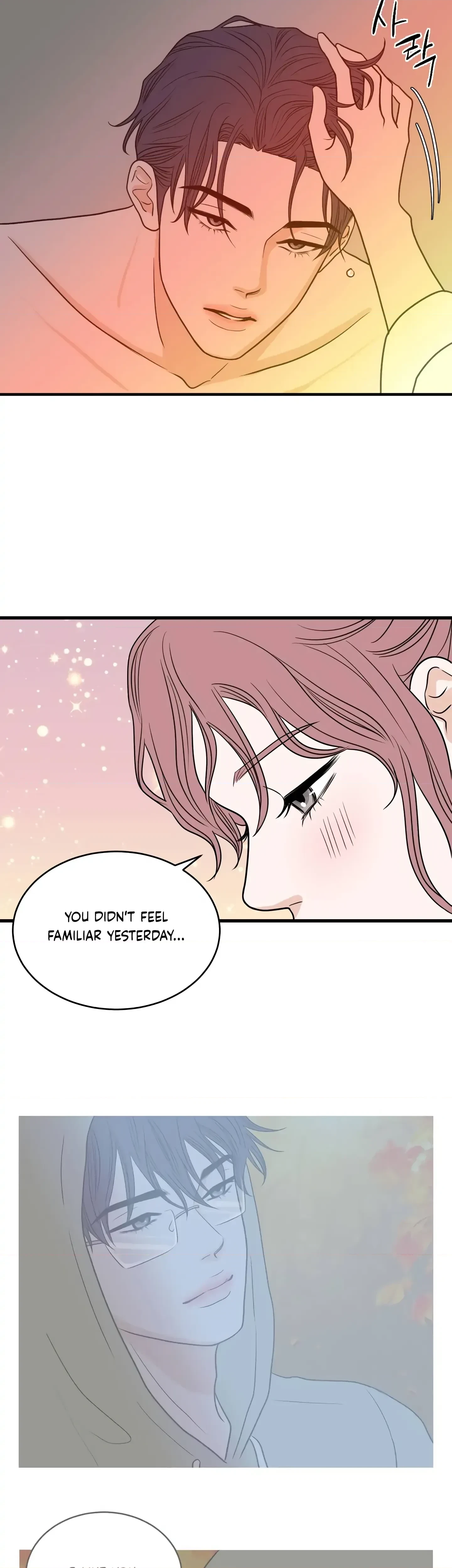 Chapter 32, page 3