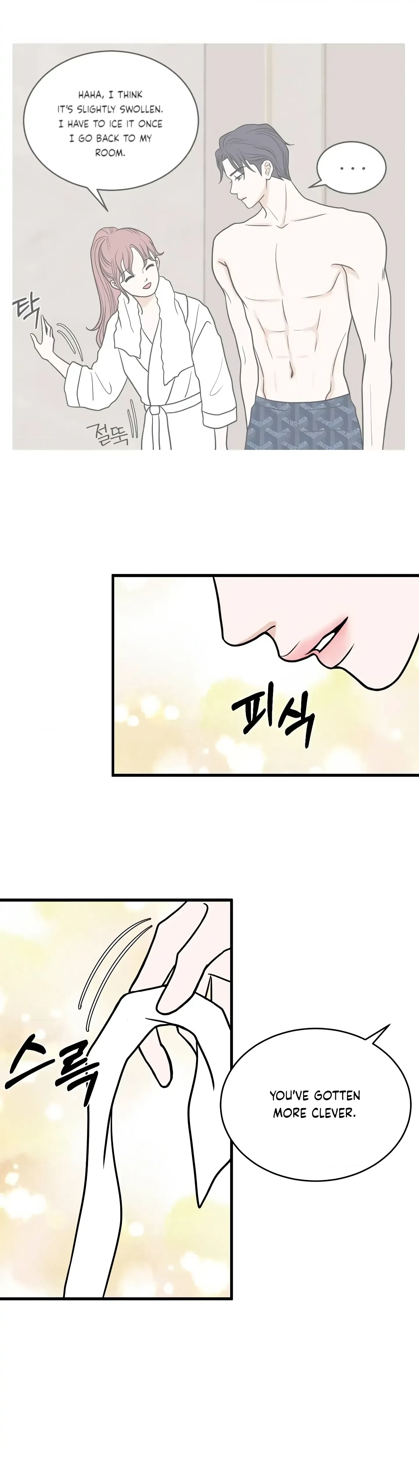 Chapter 32, page 7