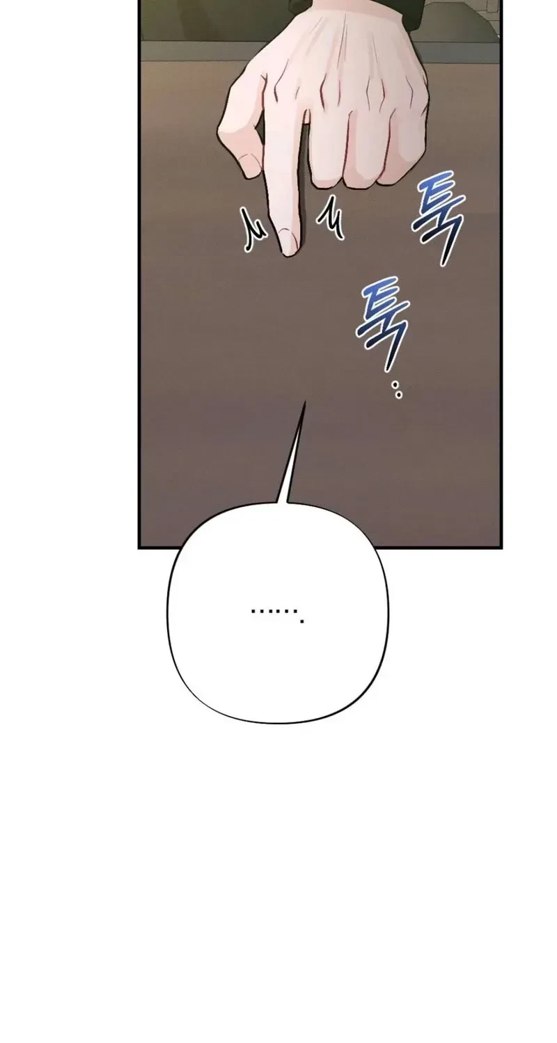 Chapter 11, page 62