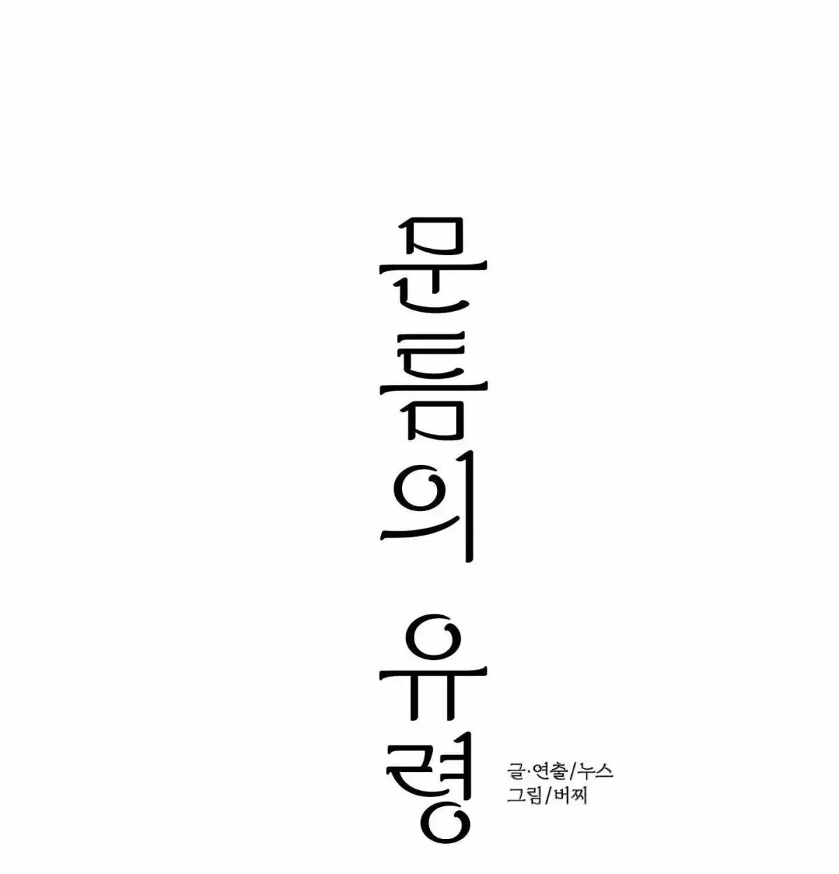Chapter 1.2, page 23