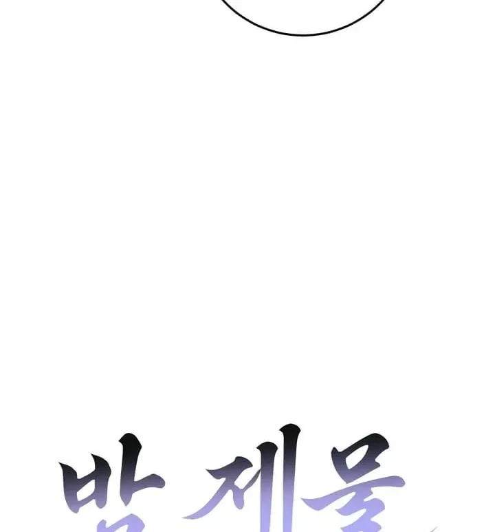 Chapter 4, page 69