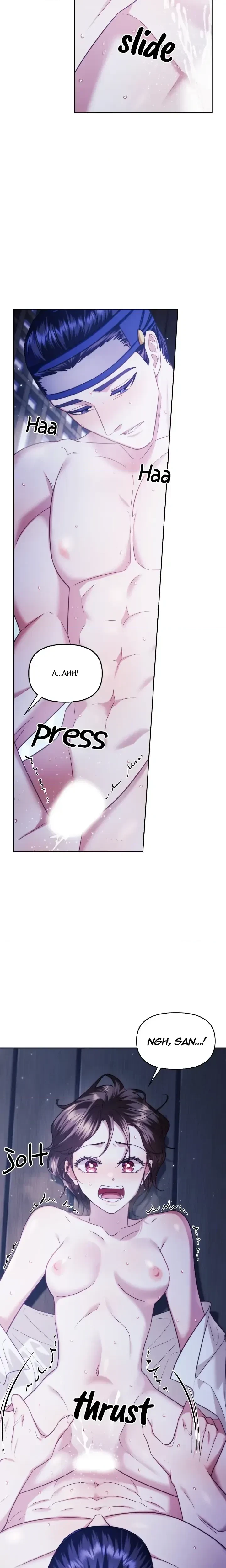 Chapter 57, page 16