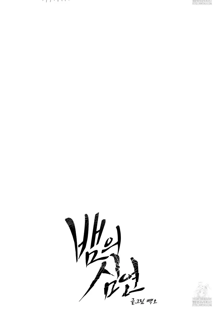 Chapter 5, page 14