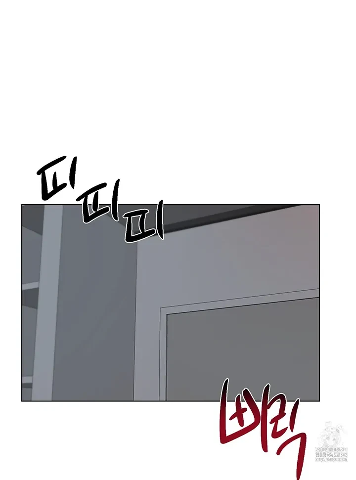 Chapter 5, page 15