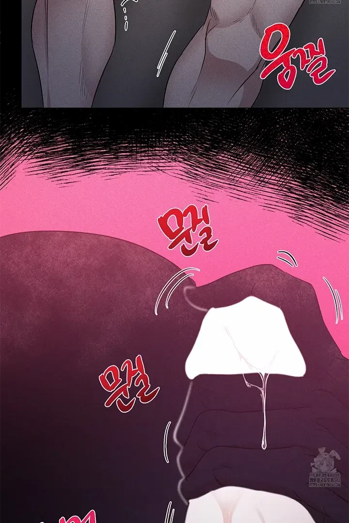 Chapter 5, page 57