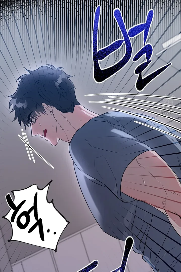 Chapter 5, page 76