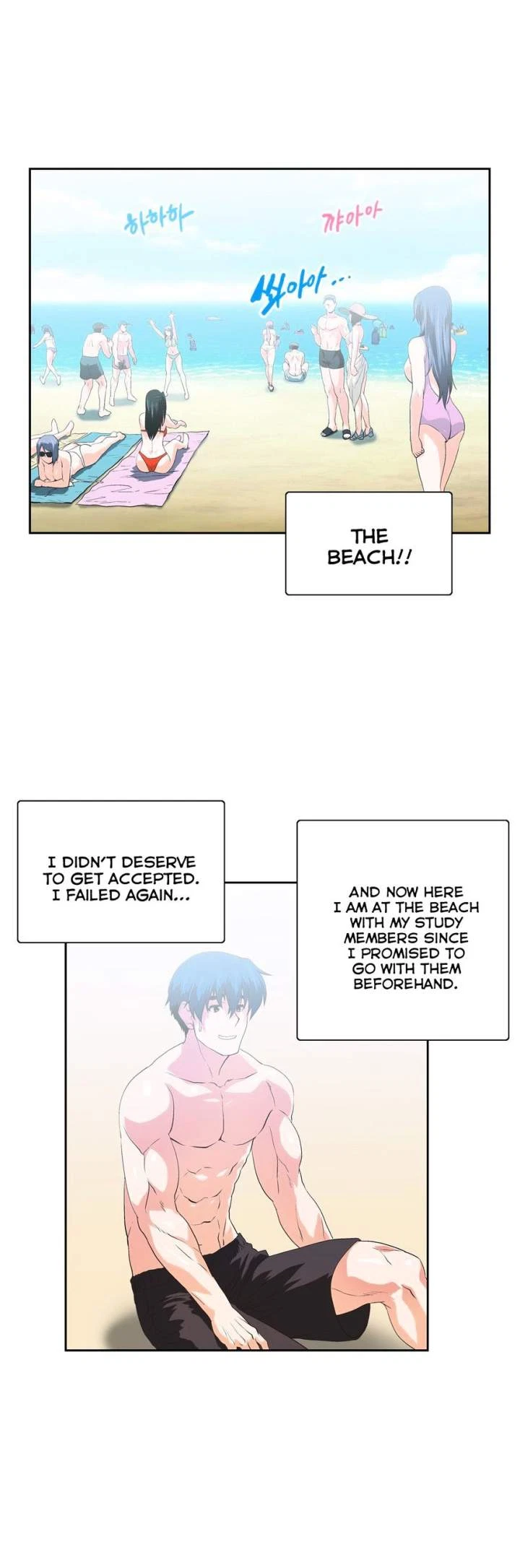 Chapter 70, page 7