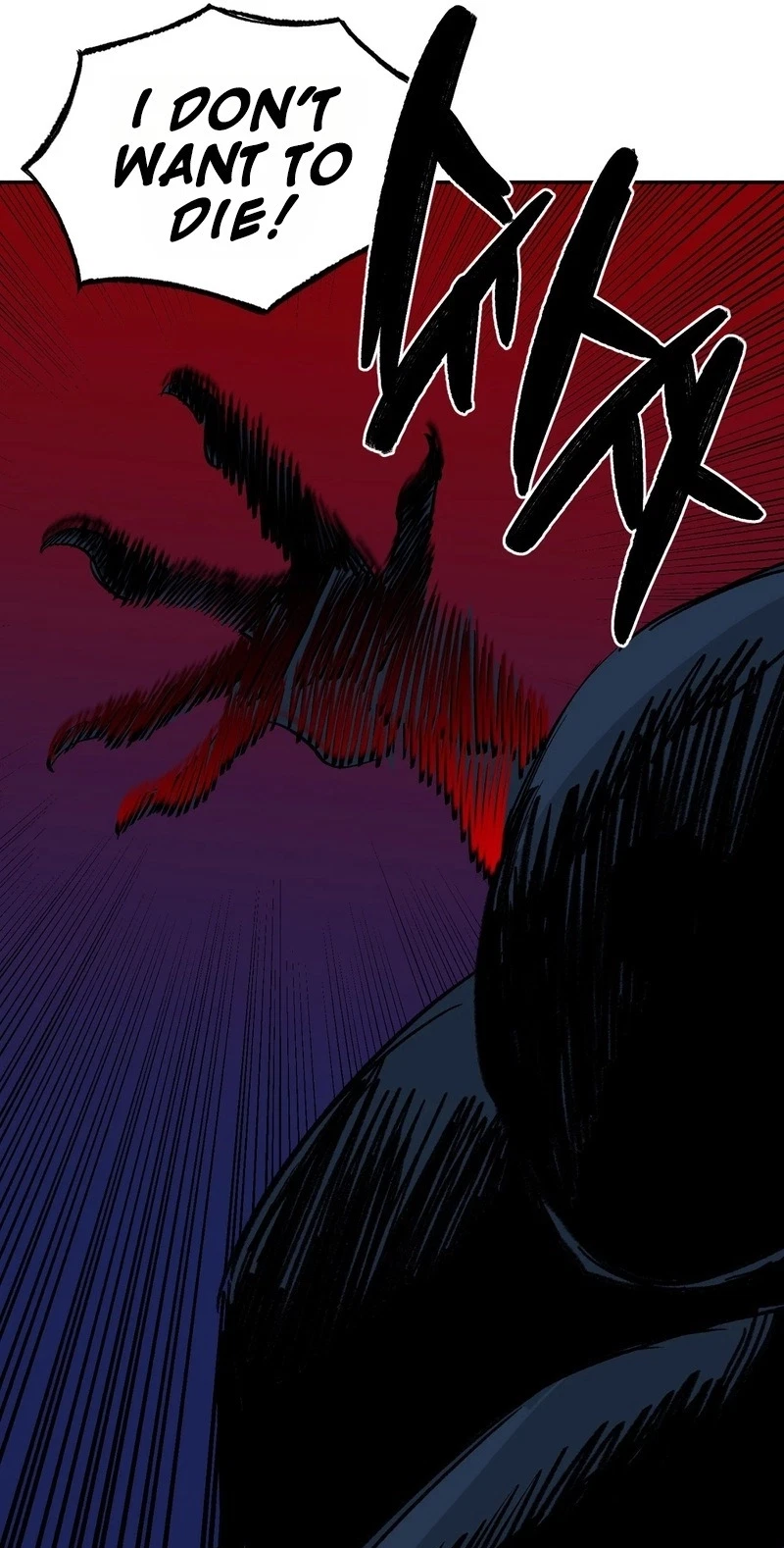 Let Loose Chapter 25, page 80