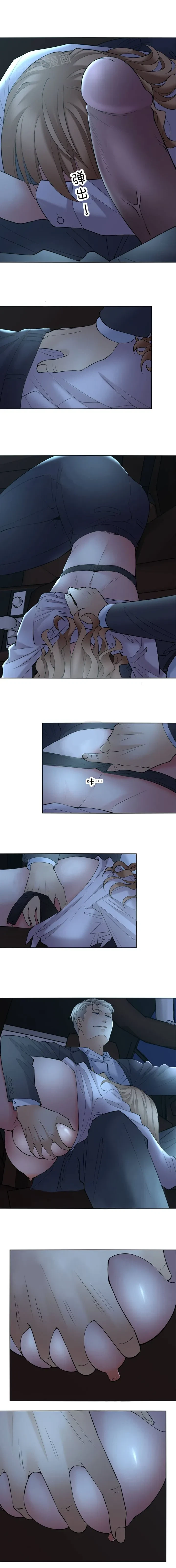 Golden Scale Chapter 6, page 10
