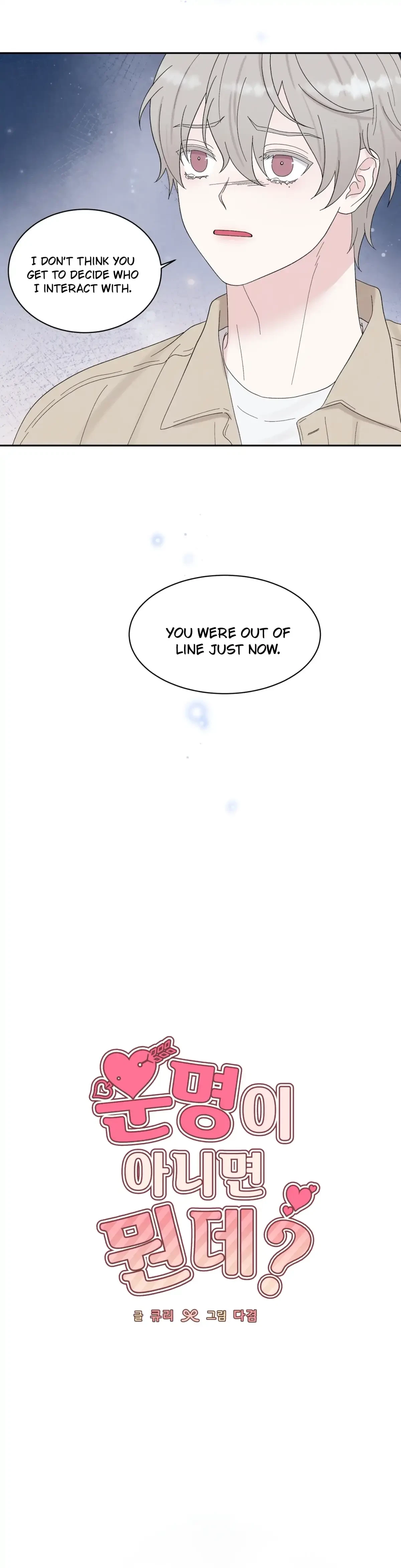 Chapter 55, page 17