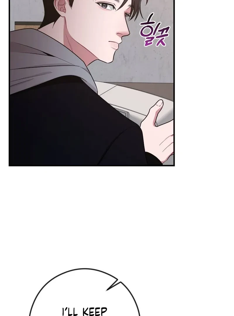 Chapter 5, page 75