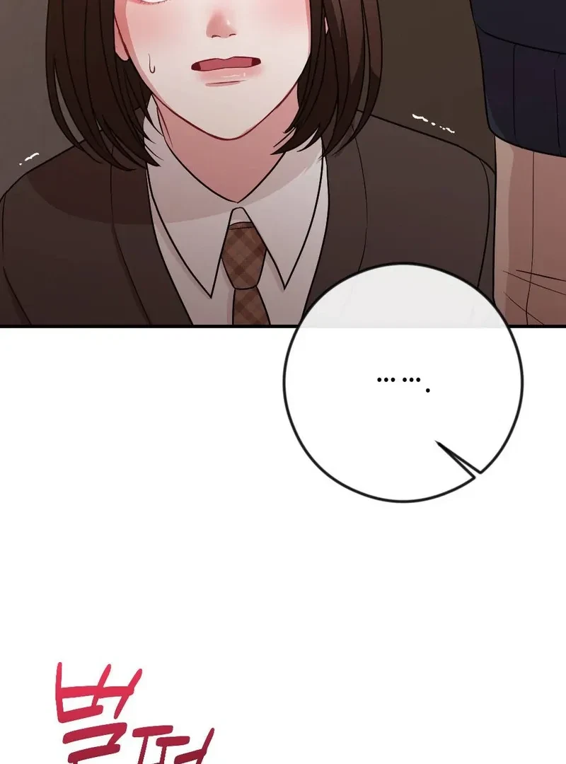 Chapter 5, page 99
