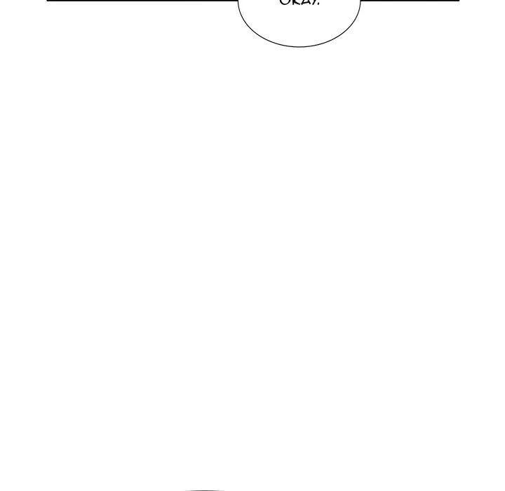 Chapter 13, page 103