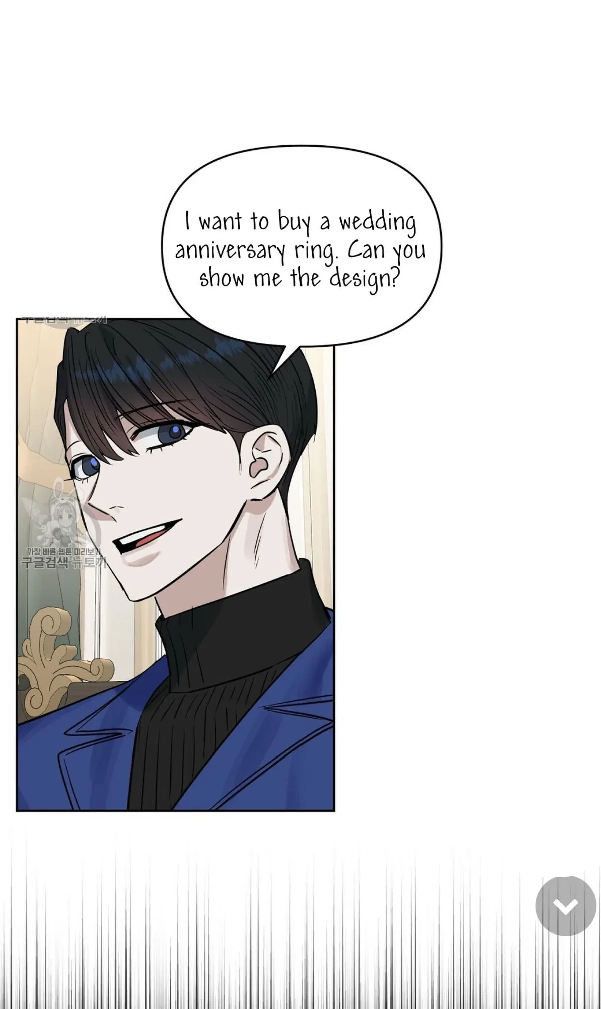 Kiss Me, Liar Chapter 48, page 10
