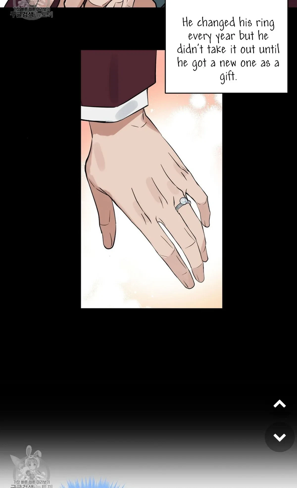 Kiss Me, Liar Chapter 48, page 12