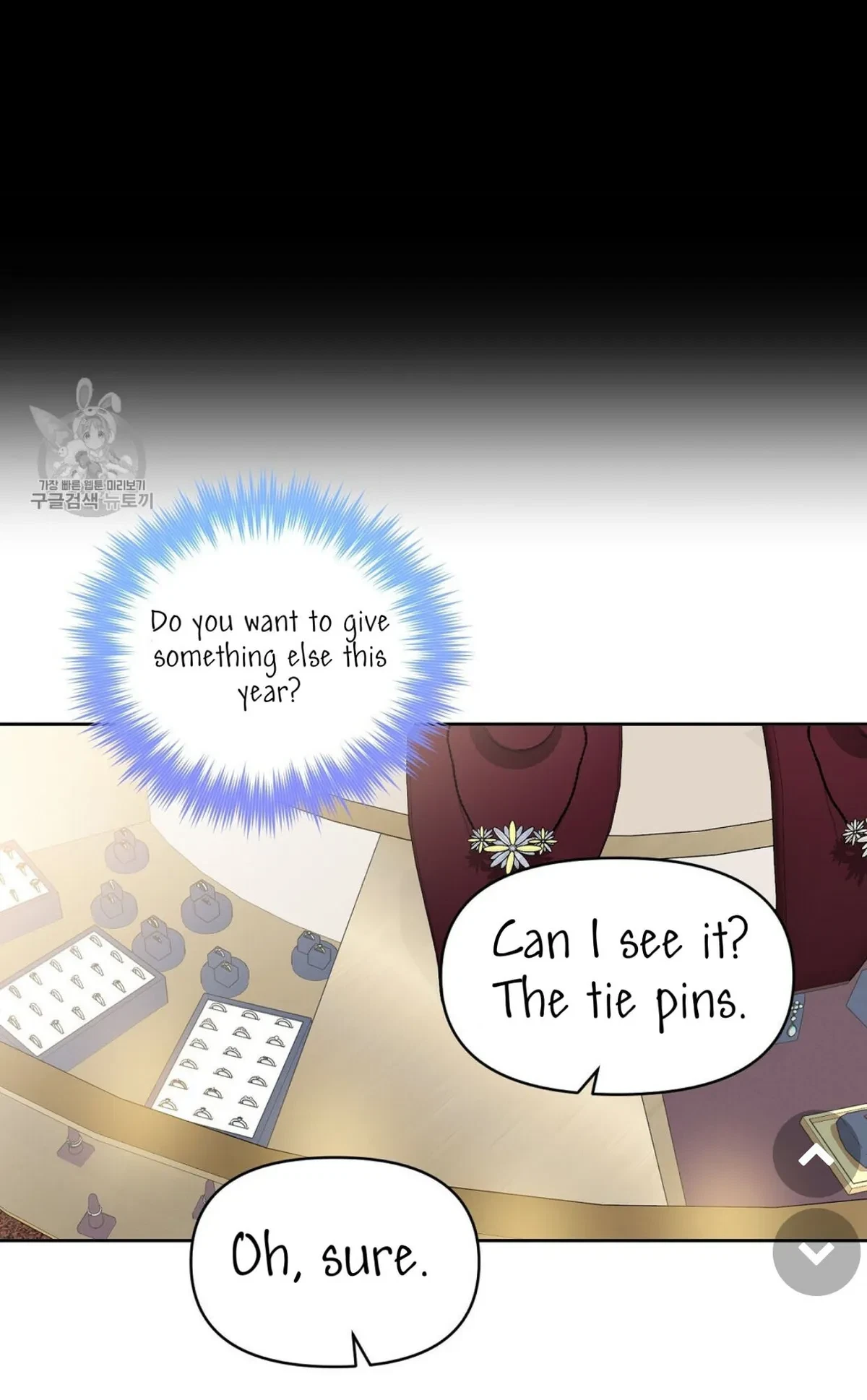 Kiss Me, Liar Chapter 48, page 13