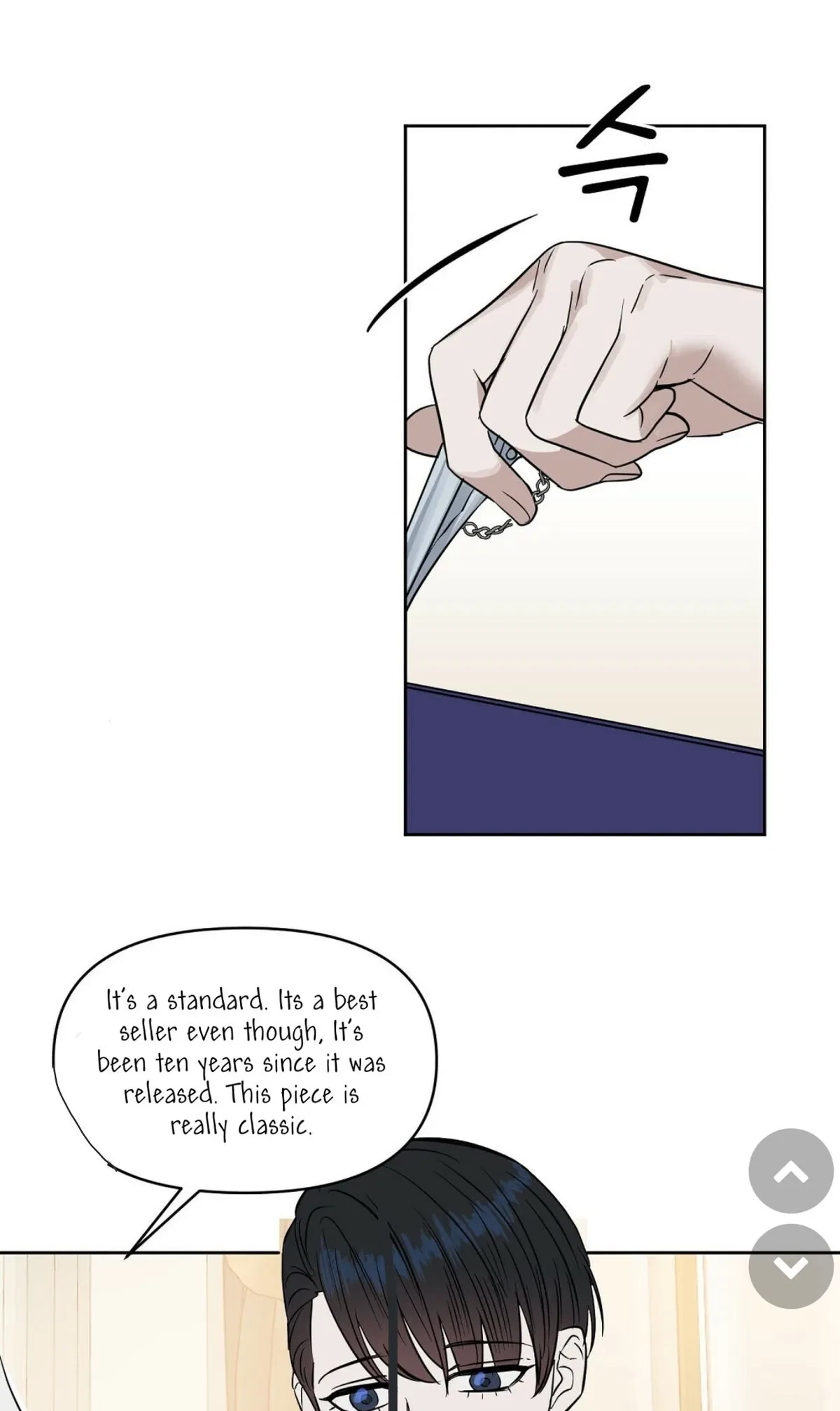 Kiss Me, Liar Chapter 48, page 15