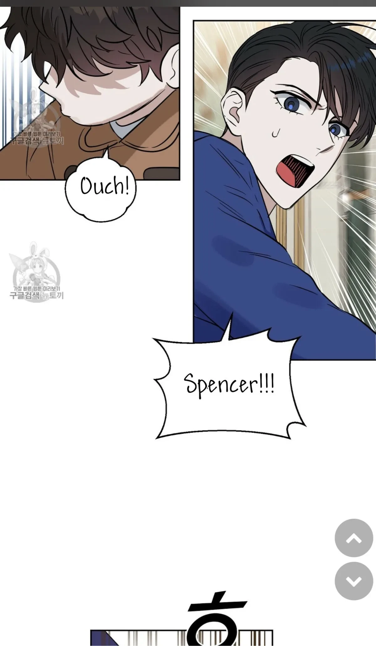Kiss Me, Liar Chapter 48, page 18