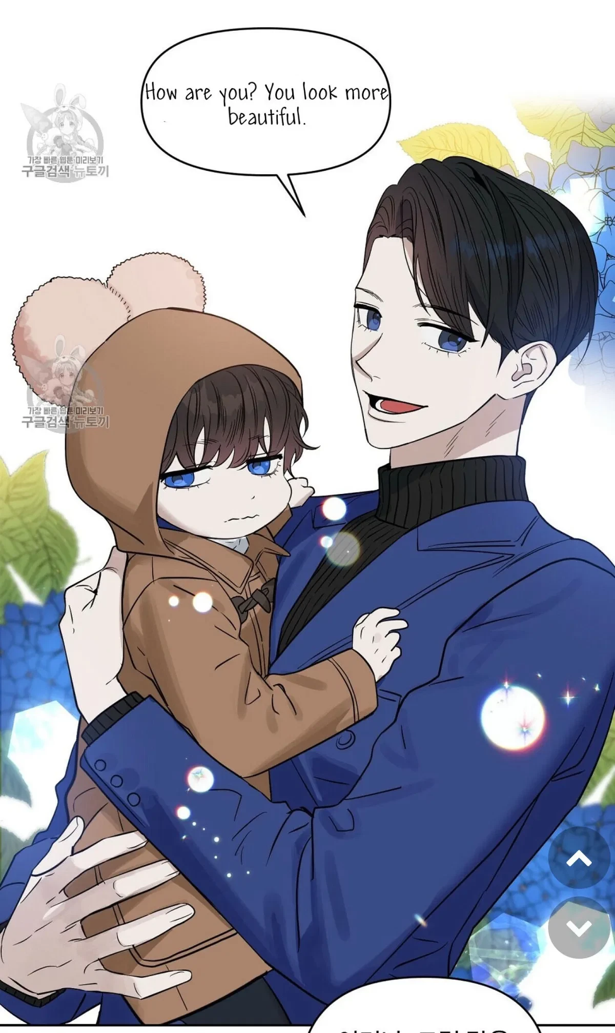 Kiss Me, Liar Chapter 48, page 2