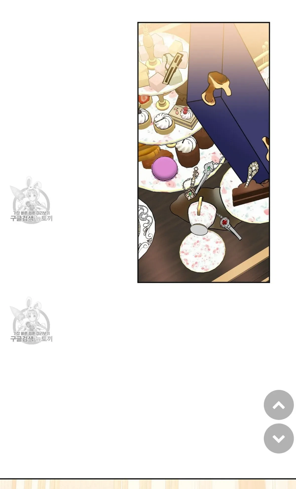 Kiss Me, Liar Chapter 48, page 21