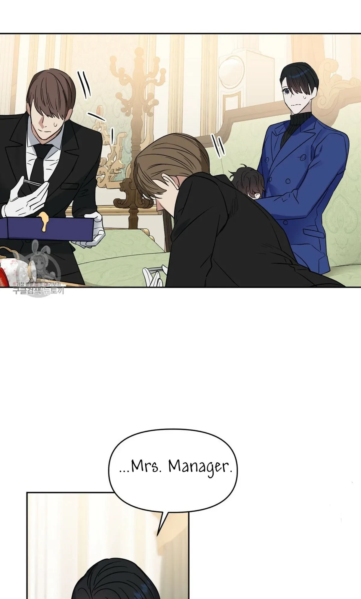 Kiss Me, Liar Chapter 48, page 22