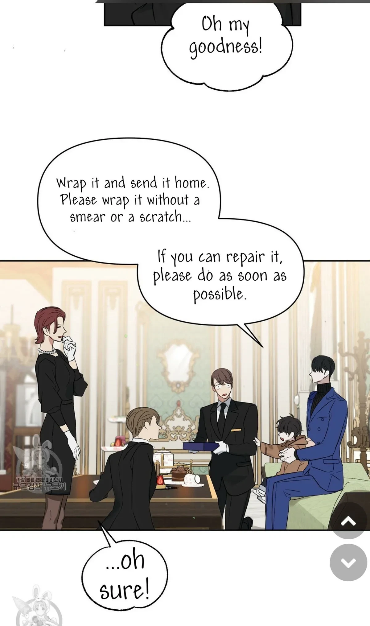 Kiss Me, Liar Chapter 48, page 24