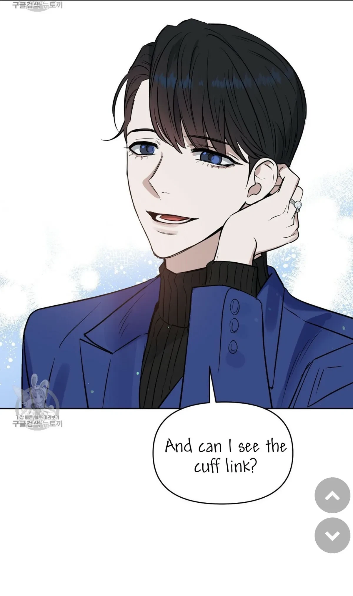 Kiss Me, Liar Chapter 48, page 25