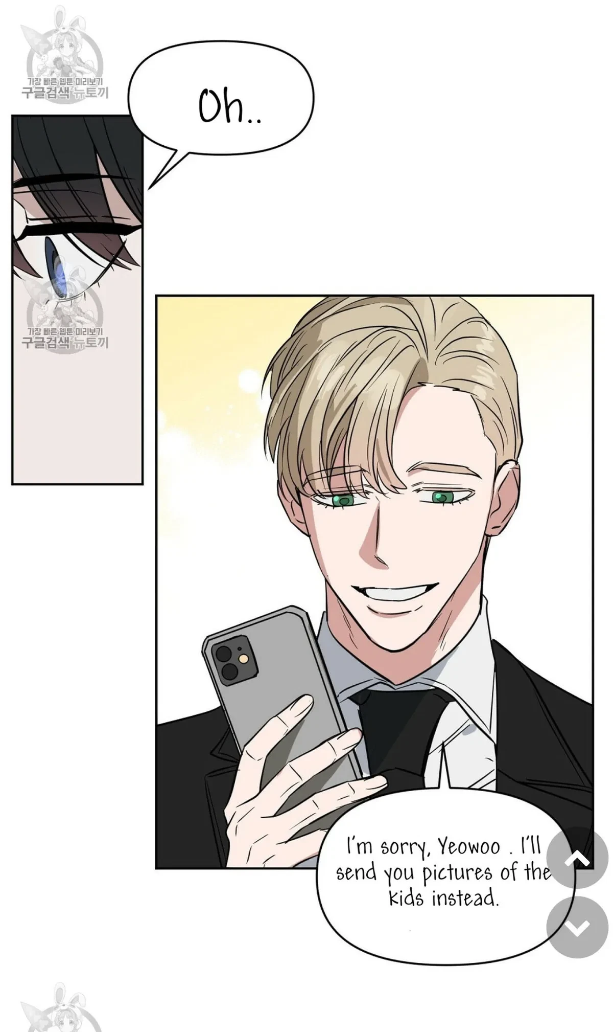 Kiss Me, Liar Chapter 48, page 27