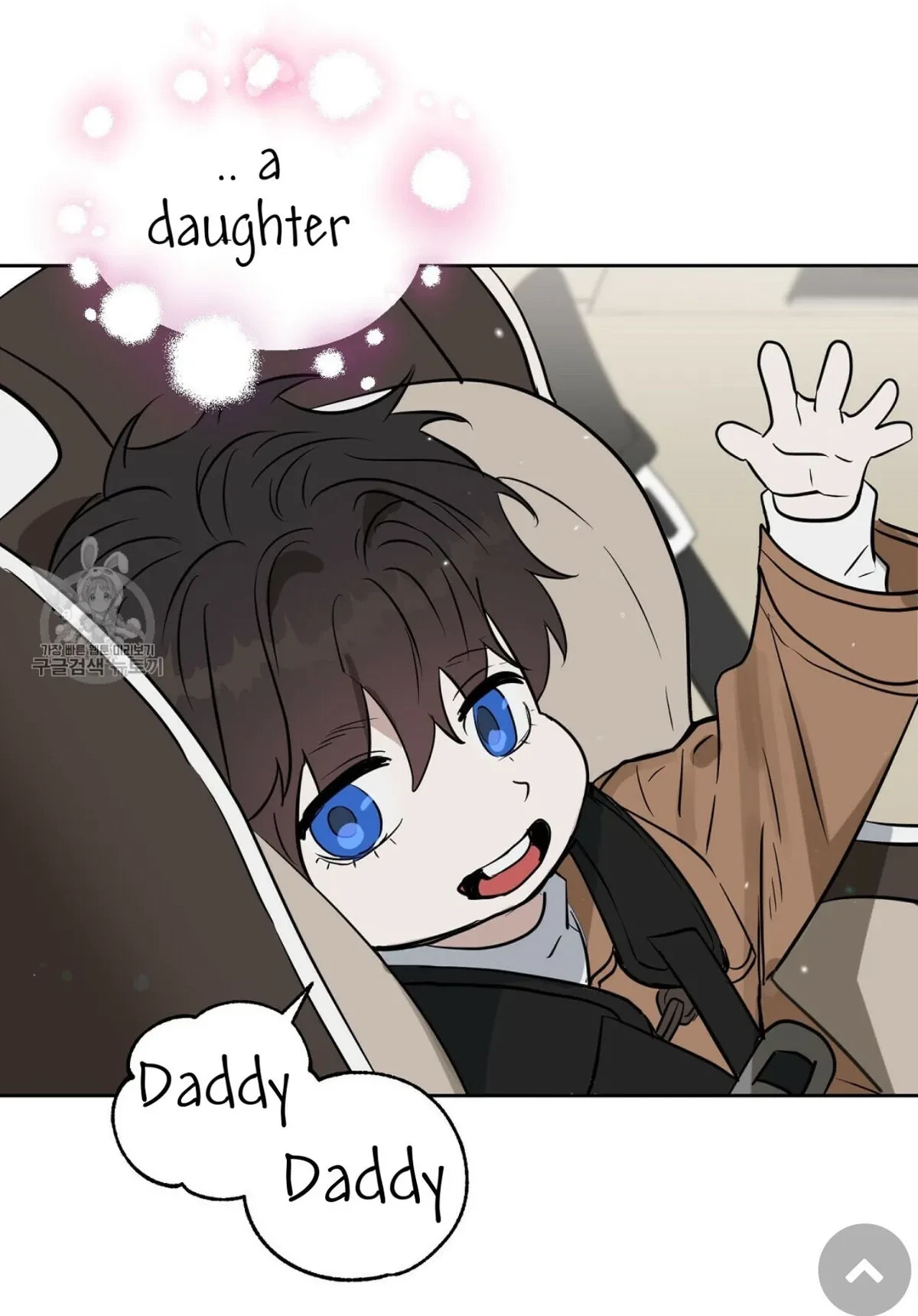Kiss Me, Liar Chapter 48, page 29