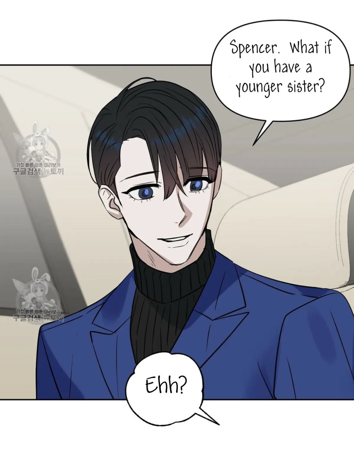 Kiss Me, Liar Chapter 48, page 30