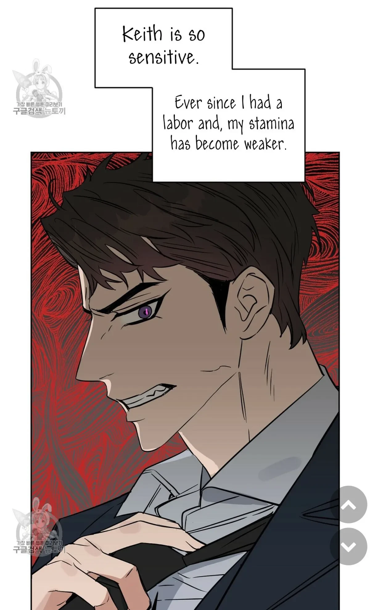 Kiss Me, Liar Chapter 48, page 34
