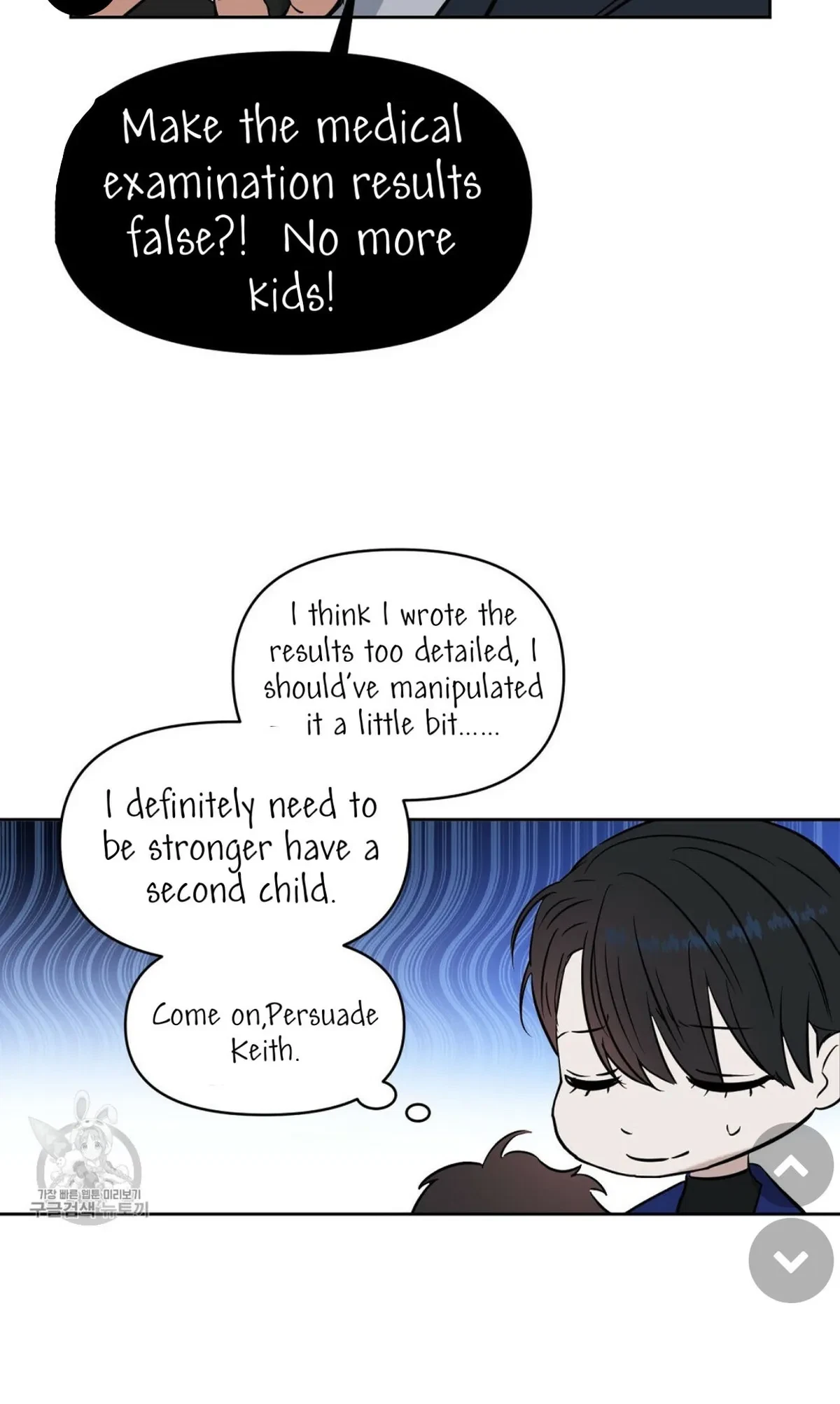 Kiss Me, Liar Chapter 48, page 35