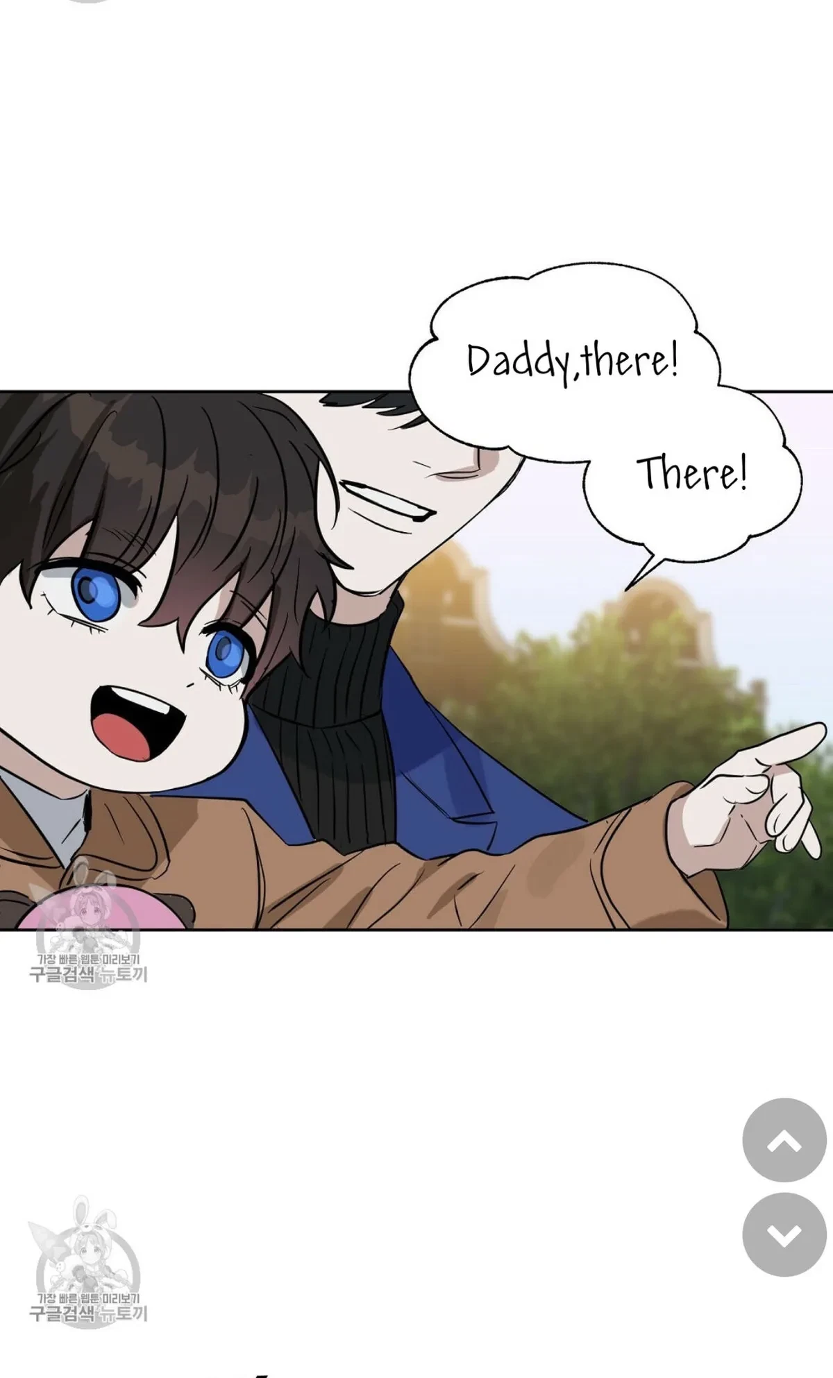 Kiss Me, Liar Chapter 48, page 36