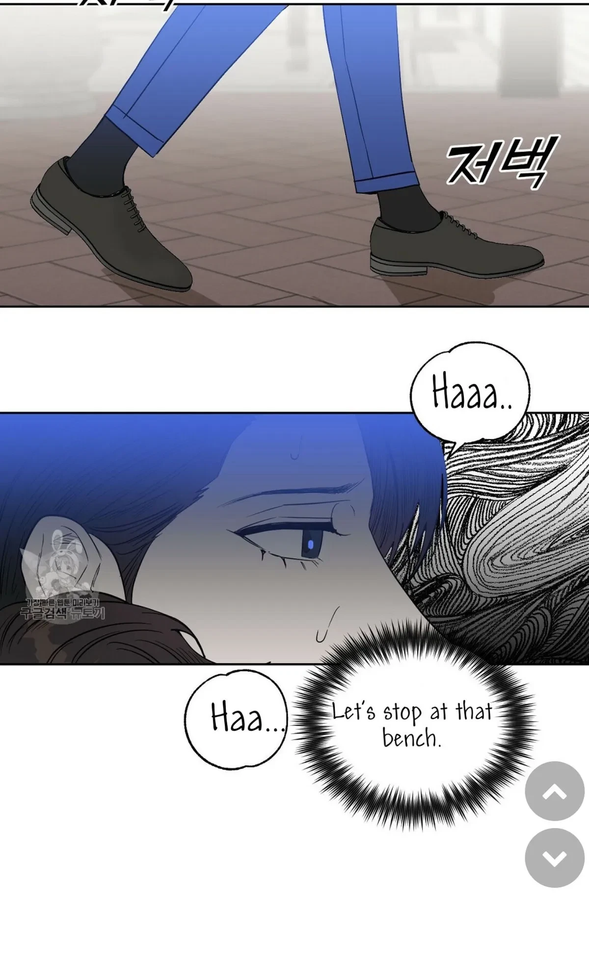 Kiss Me, Liar Chapter 48, page 37