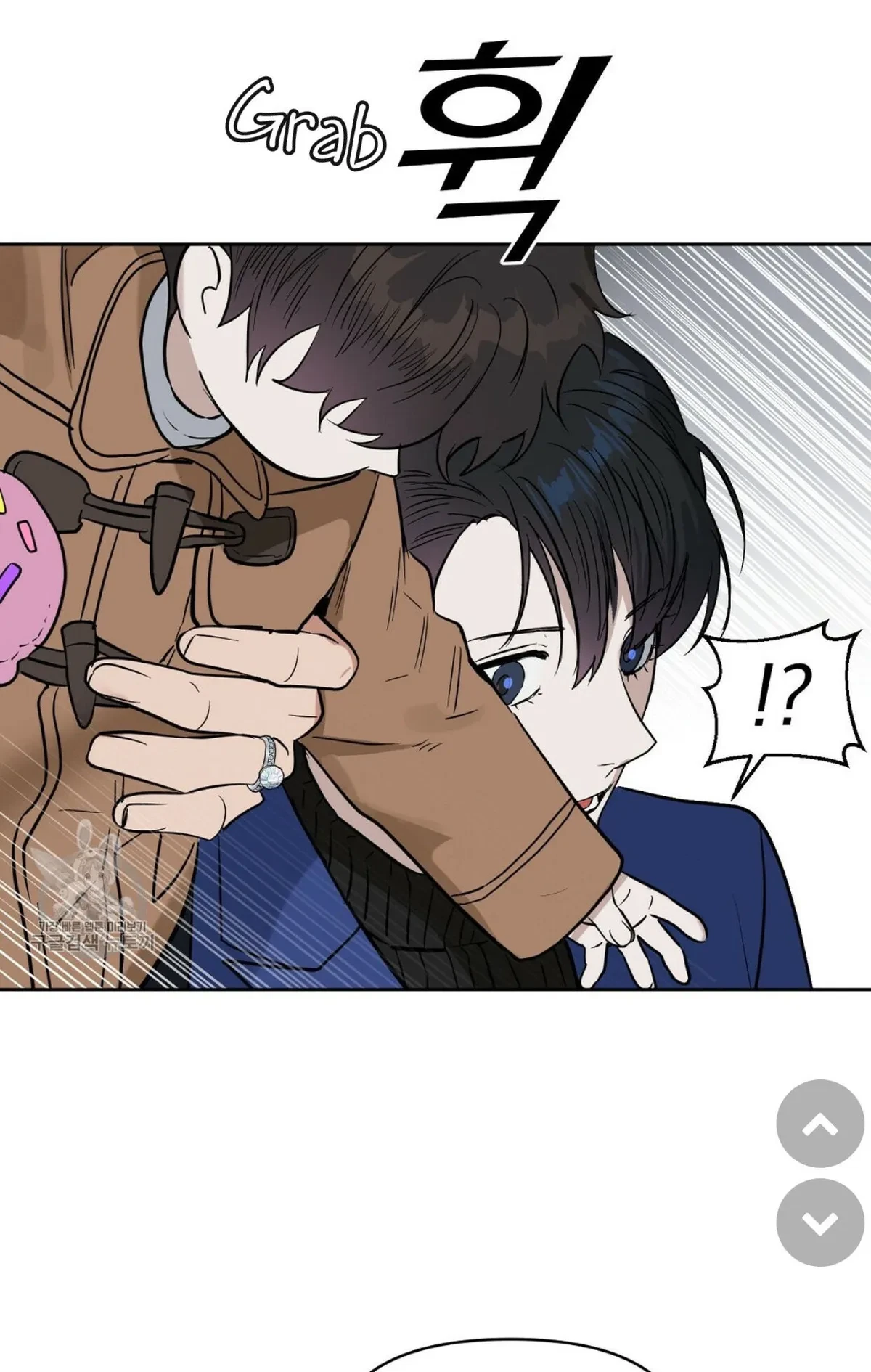 Kiss Me, Liar Chapter 48, page 39