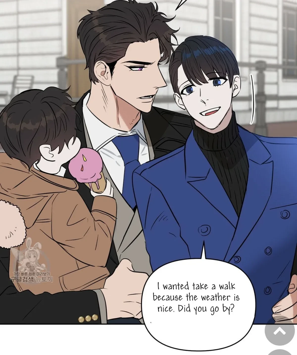 Kiss Me, Liar Chapter 48, page 42