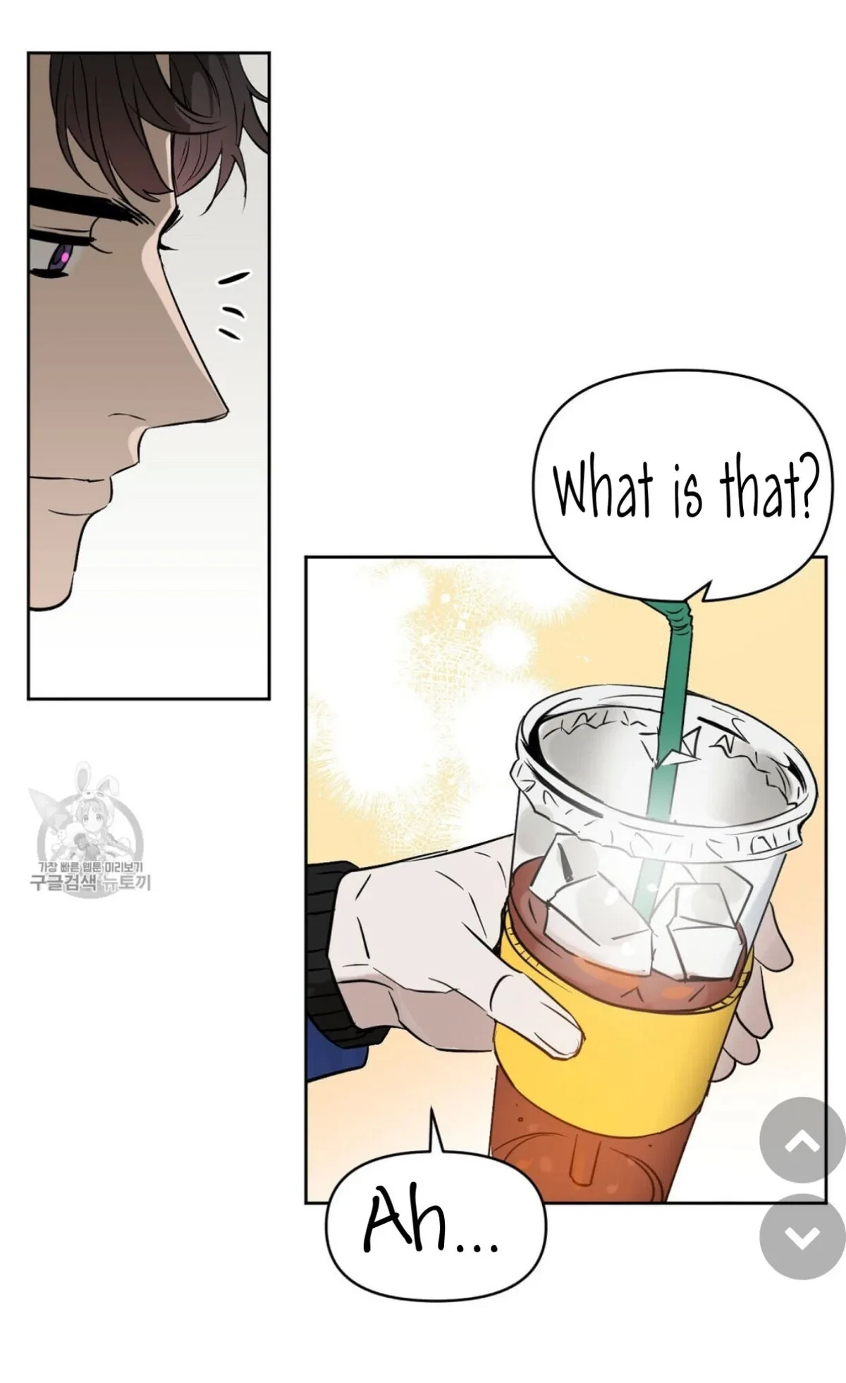 Kiss Me, Liar Chapter 48, page 45