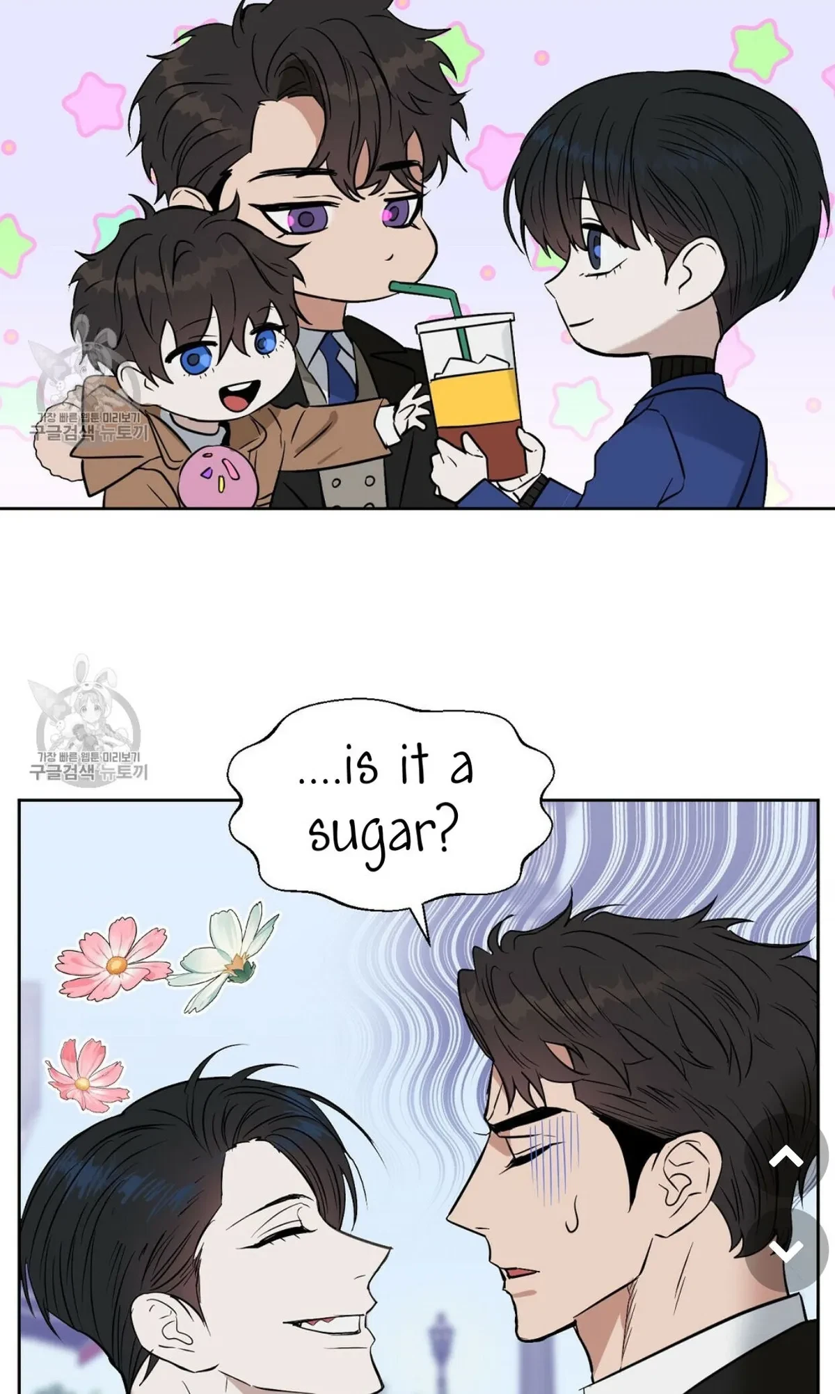 Kiss Me, Liar Chapter 48, page 46