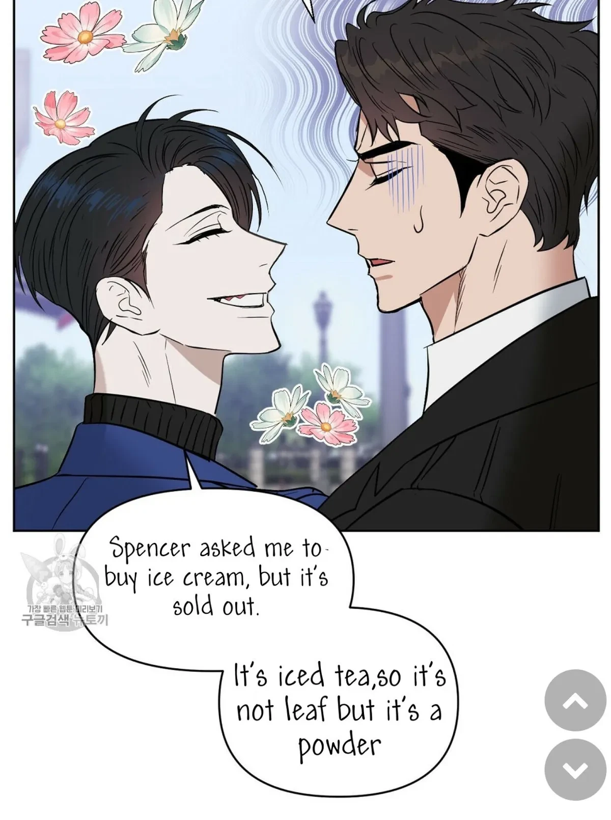 Kiss Me, Liar Chapter 48, page 47