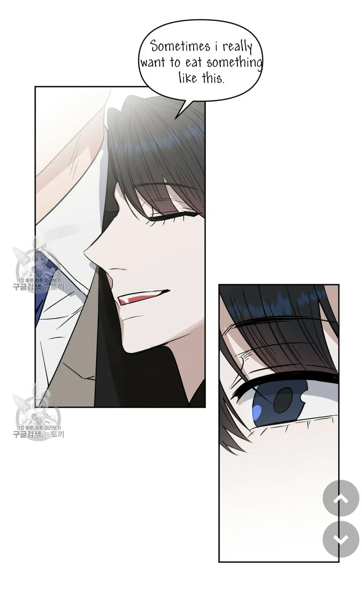 Kiss Me, Liar Chapter 48, page 48
