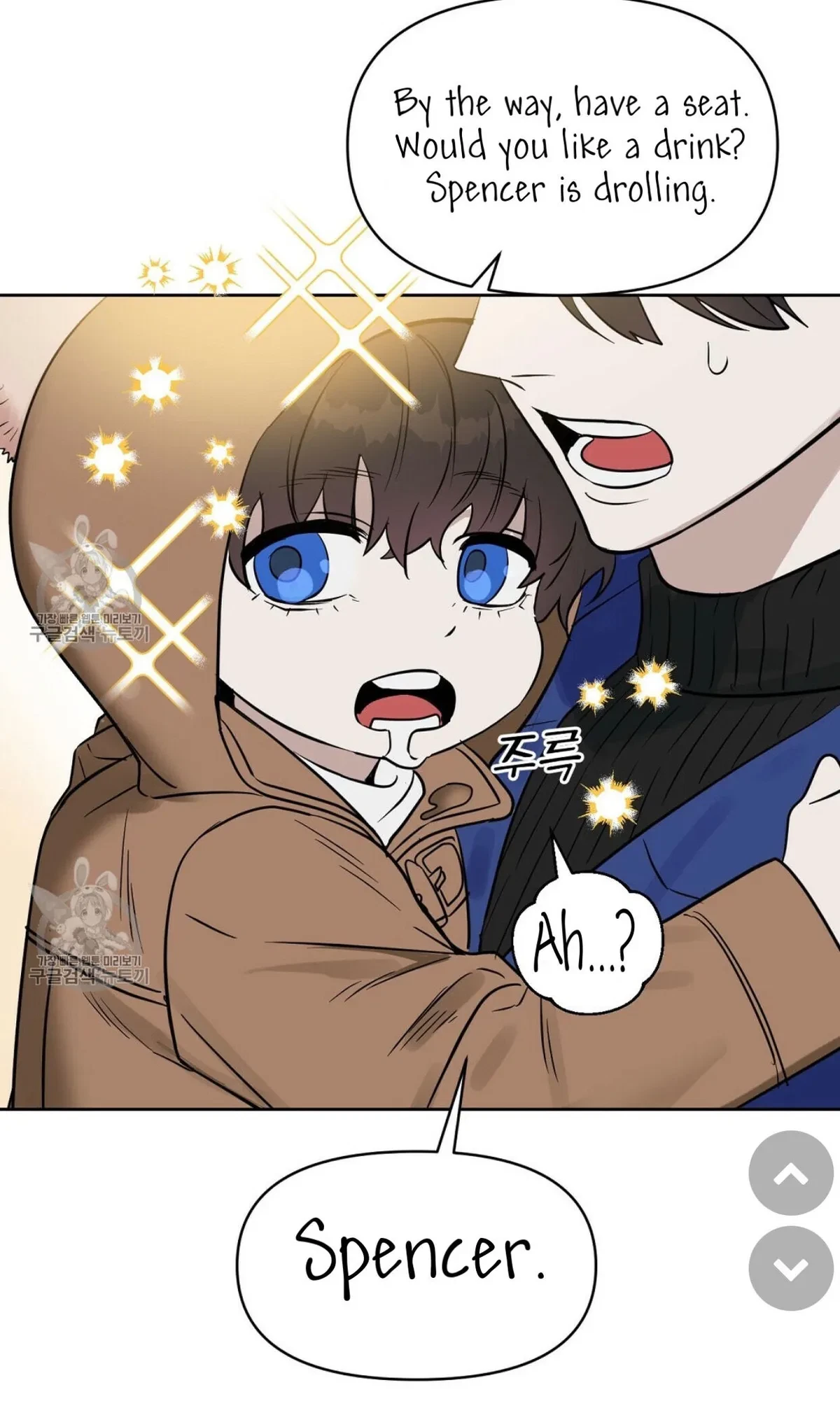 Kiss Me, Liar Chapter 48, page 5