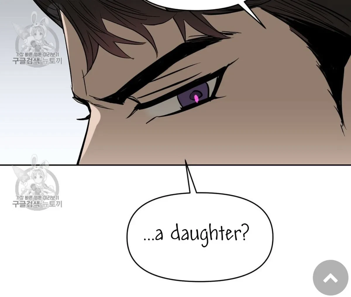 Kiss Me, Liar Chapter 48, page 50