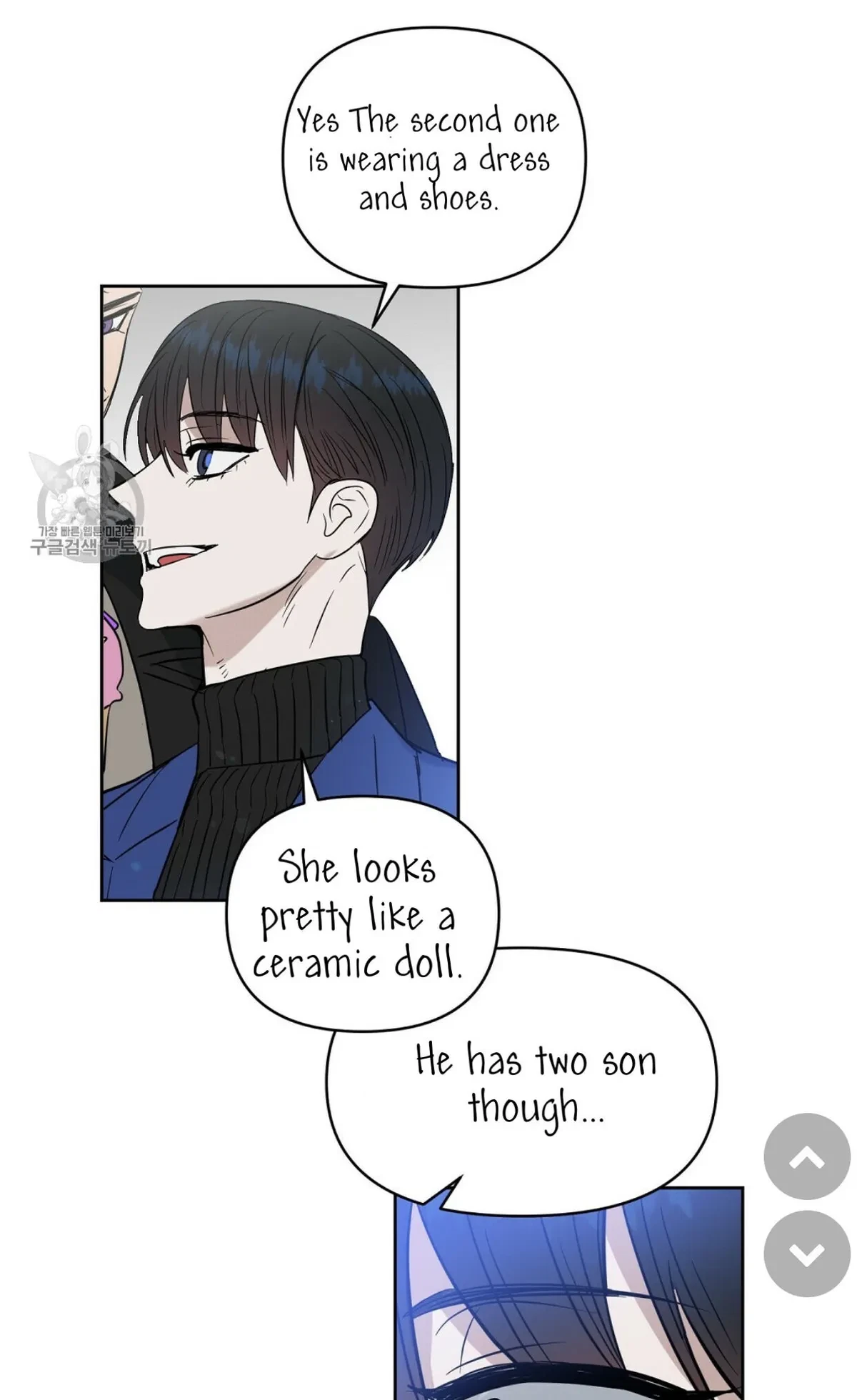 Kiss Me, Liar Chapter 48, page 51