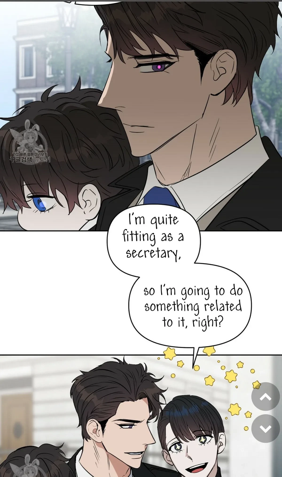 Kiss Me, Liar Chapter 48, page 54