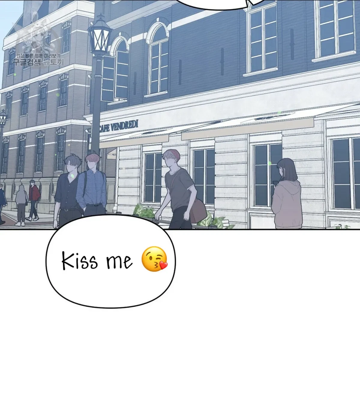 Kiss Me, Liar Chapter 48, page 56