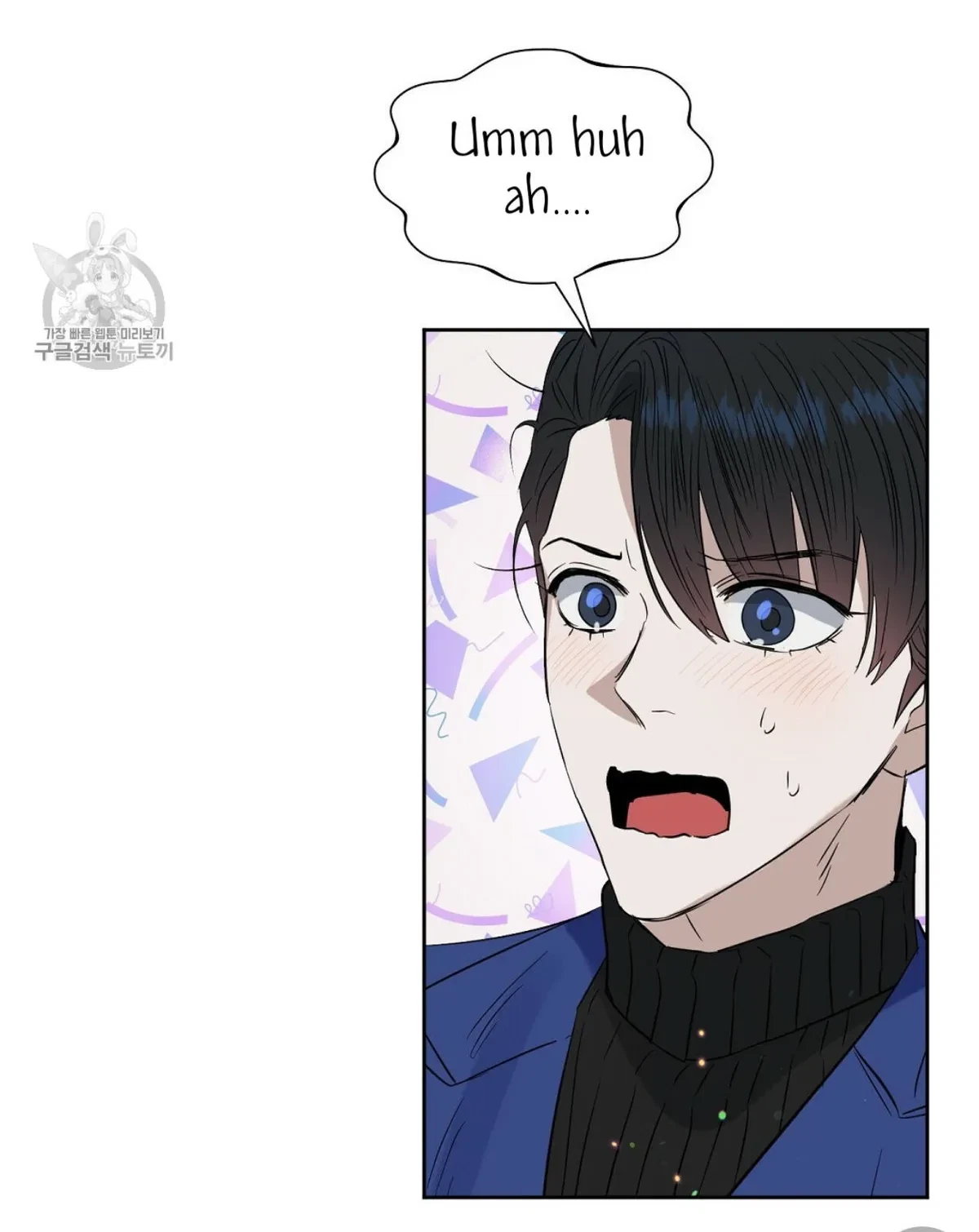 Kiss Me, Liar Chapter 48, page 59
